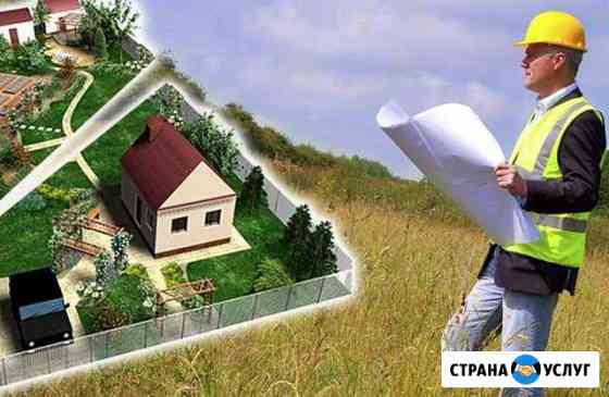 Межевание. Техплан. Вынос границ. Топография Пенза