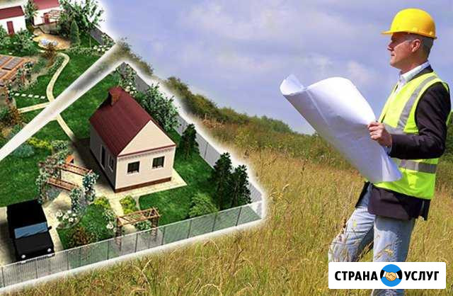 Межевание. Техплан. Вынос границ. Топография Пенза - изображение 1
