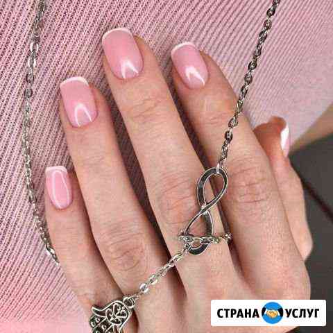 Маникюр Педикюр Казань