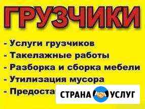 Квартирные Офисные переезды Хабаровск