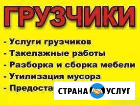 Квартирные Офисные переезды Хабаровск - изображение 1