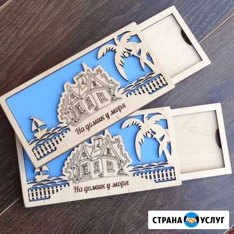 Подарочные шкатулки для денег Палласовка - изображение 1