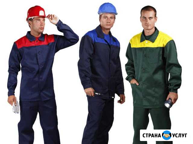 Переподготовка и аттестация по специальностям Новокузнецк - изображение 1