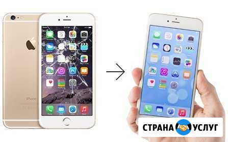 Ремонт iPhone, айфона Зарайск Зарайск - изображение 1