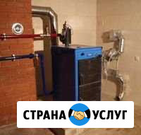 Сварка отопления Рубцовск - изображение 1