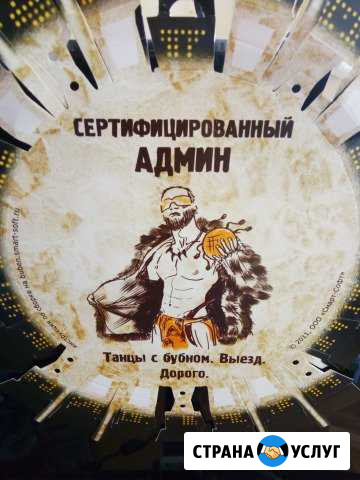 Услуги компьютерного специалиста(IT/Интернет) Иваново - изображение 1