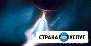 Аргоновая сварка Калининец
