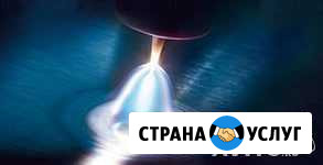 Аргоновая сварка Калининец - изображение 1