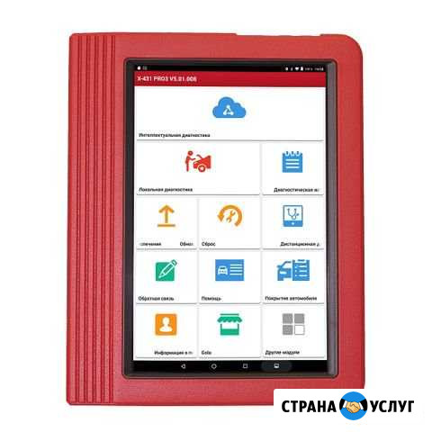 Диагностика автомобилей С выездом Тумботино - изображение 1