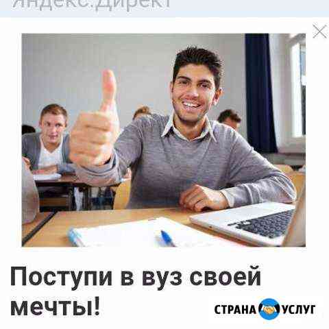 Педагог по математике и физике Махачкала