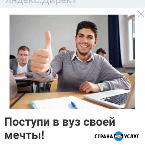 Педагог по математике и физике Махачкала - изображение 1
