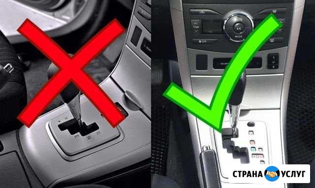 Замена с робота на автомат(Toyota, Тойота) Ростов-на-Дону - изображение 1