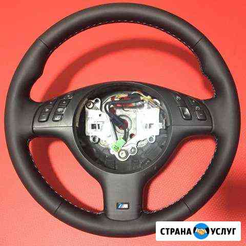 Перетяжка руля Грозный