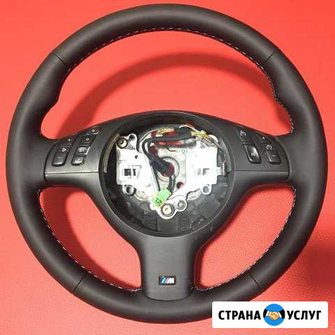 Перетяжка руля Грозный - изображение 1