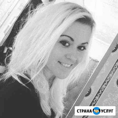 Репетитор английского языка Королев