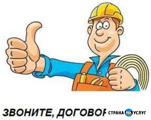 Ремонтные работы Юрьев-Польский - изображение 1