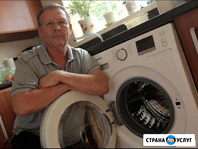 Ремонт Холодильников и Стиральных машин Ставрополь - изображение 1