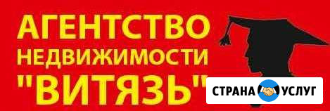 Агентство недвижимости Витязь Кулебаки - изображение 1