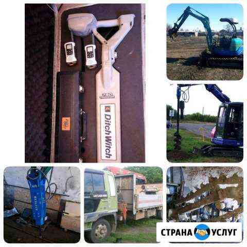 Прокол (гнб). Не посредник Коммуникации, водопрово Барнаул