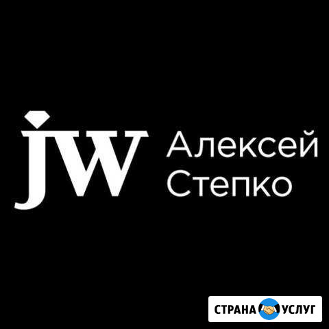 Ювелирная мастерская Балашиха - изображение 1