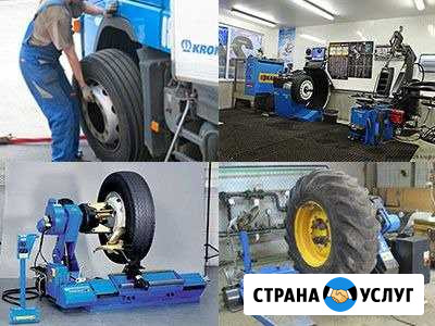 Шиномонтаж грузовой 24 часа в Казани Казань - изображение 1