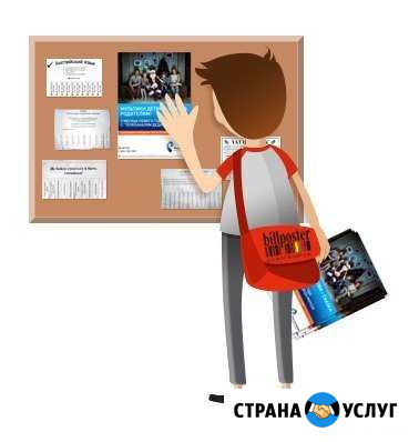 Расклейка листовок Мурманск - изображение 1