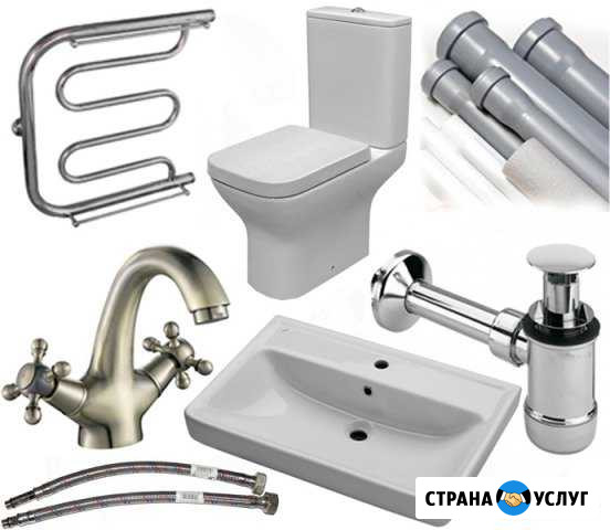 Сантехника отопление Кисловодск - изображение 1