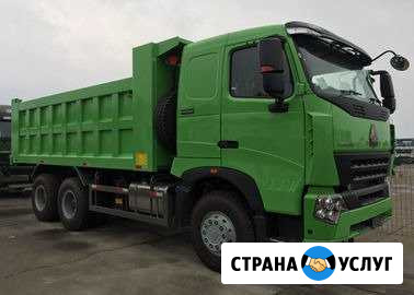 Услуги самосвала Челябинск - изображение 1