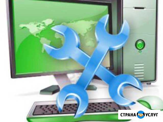 Windows, офис, программы. Ремонт ноутбука и пк Москва - изображение 1