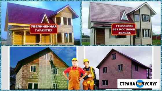Заборы, кровля, сайдинг Ялуторовск