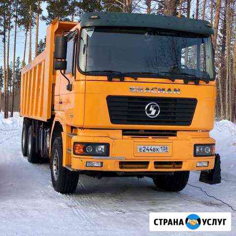 Самосвал 20 тонн Иркутск