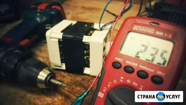 Электрик Нефтеюганск - изображение 1