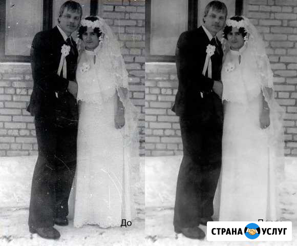 Реставрация старых фотографий Лермонтов - изображение 1