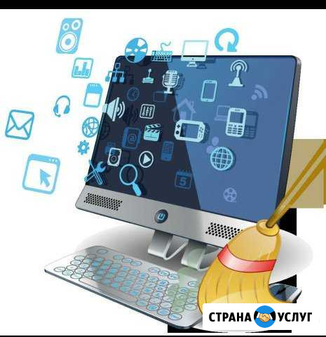 Компьютерная помощь Чехов - изображение 1