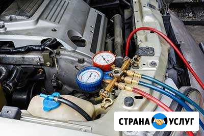 Заправка Автокондиционера Москва - изображение 1