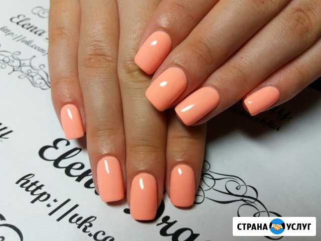 Маникюр+покрытие Дзержинский - изображение 1