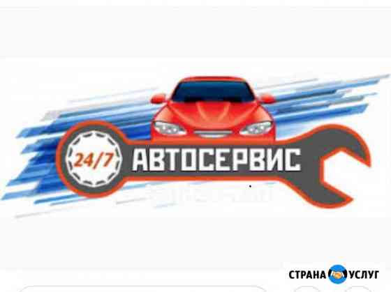 Ремонт легковых и грузовых авто(возможен выезд) Туапсе