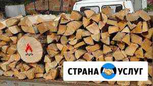 Дрова Новокуйбышевск
