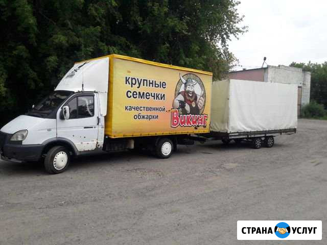 Грузоперевозки Газель с прицепом Курган - изображение 1