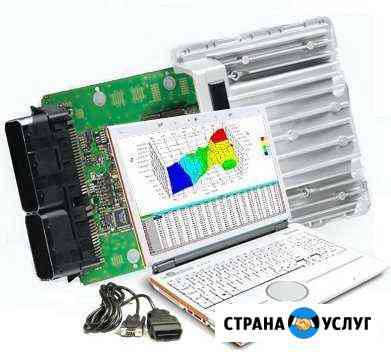 Диагност, Автоэлектрик, AirBag SRS, Чип-тюнинг Балашиха