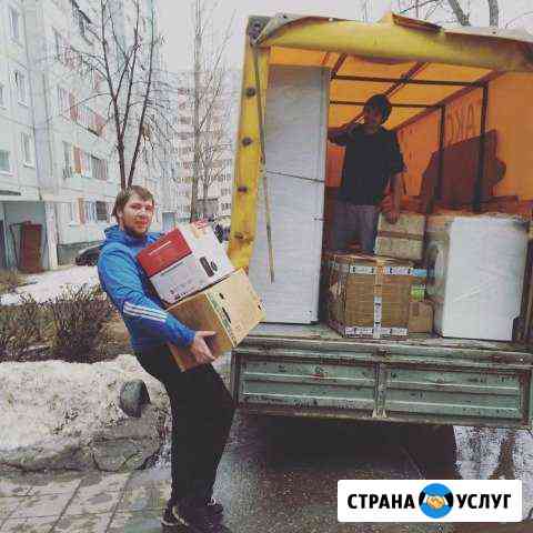 Грузчики Экономные Квартирные Переезды Перевозки Нижний Новгород