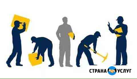 Грузчики-грузоперевозки,переезды Сочи