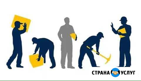 Грузчики-грузоперевозки,переезды Сочи - изображение 1