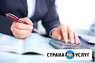 Услуги по ликвидации ооо в Томске Томск - изображение 1