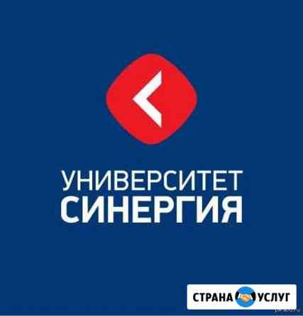 Прием абитуриентов в Университет «Синергия» Королев