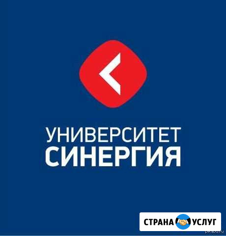Прием абитуриентов в Университет «Синергия» Королев - изображение 1