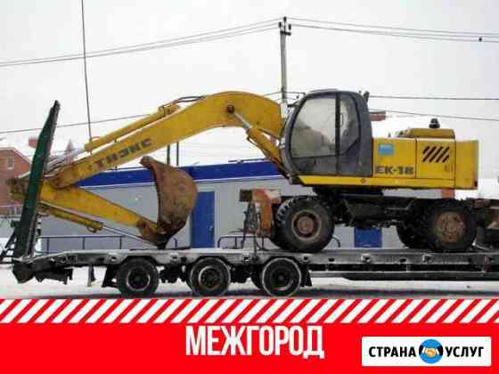 Перевозка негабаритных грузов Краснодар