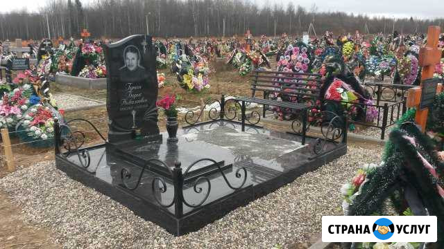 Ритуальные услуги Череповец - изображение 1