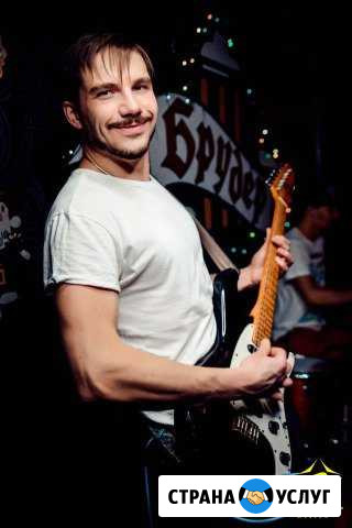 Позитивный педагог по классу гитары Москва - изображение 1