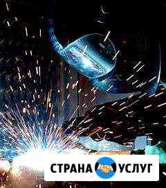 Услуги сварщика Красноярск